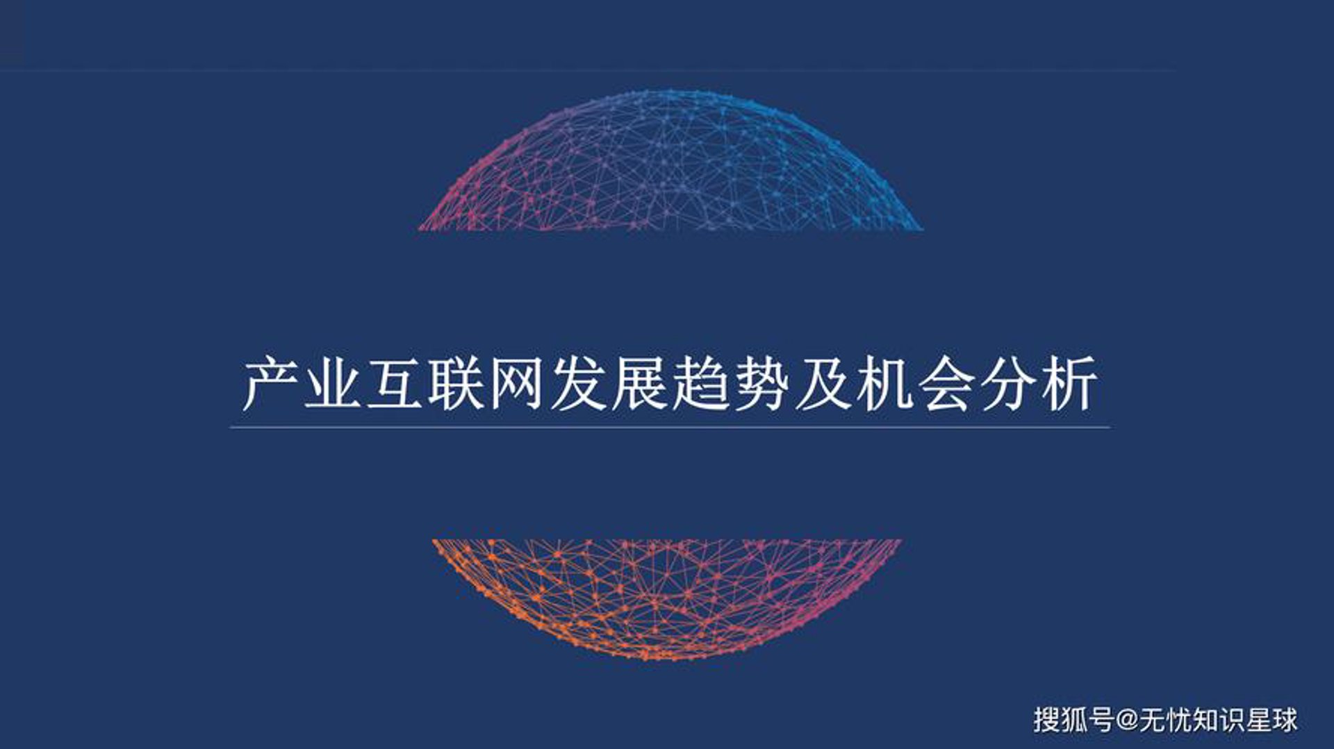 诚志名远